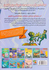 دانش مصور جلد سوم آب و هوای سرکش طوفان اقلیم و هواشناسی